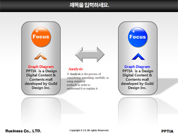 불도저 PPT 템플릿 상세페이지 미리보기