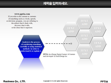 유조차 PPT 템플릿 상세페이지 미리보기