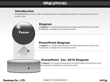 제설차 PPT 템플릿 상세페이지 미리보기