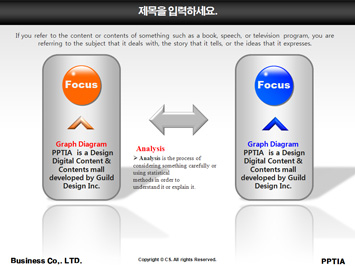 크레인 PPT 템플릿 상세페이지 미리보기