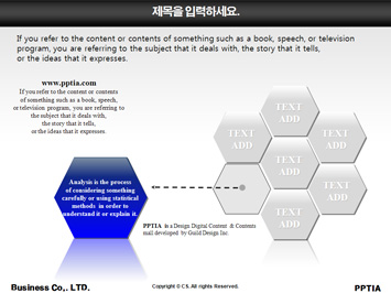 포크레인 PPT 템플릿 상세페이지 미리보기
