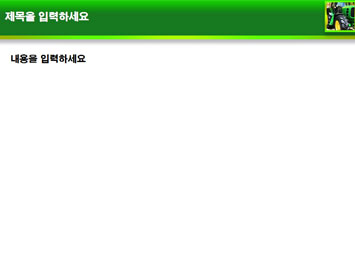 농기계 B PPT 템플릿 상세페이지 미리보기