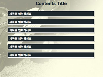 농기계2 A PPT 템플릿 상세페이지 미리보기