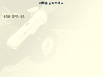 농기계2 A PPT 템플릿 상세페이지 미리보기