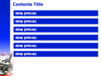 농기계4 B PPT 템플릿 상세페이지 미리보기