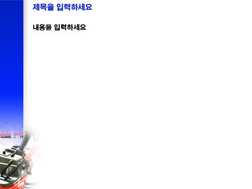 농기계4 B PPT 템플릿 상세페이지 미리보기