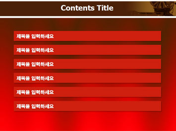 농기계 살포기 B PPT 템플릿 상세페이지 미리보기