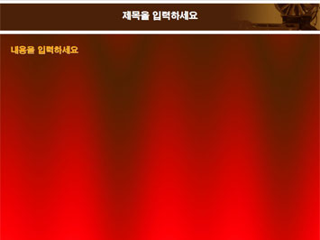 농기계 살포기 B PPT 템플릿 상세페이지 미리보기