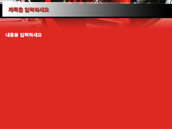 여러가지 농기계들 A PPT 템플릿 상세페이지 미리보기