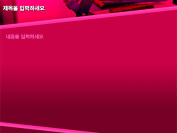 절단기 B PPT 템플릿 상세페이지 미리보기