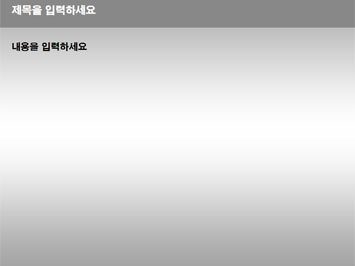 톱니바퀴 A PPT 템플릿 상세페이지 미리보기