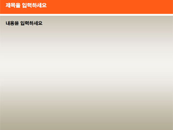 톱니바퀴 B PPT 템플릿 상세페이지 미리보기