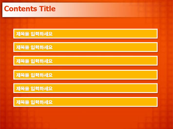 톱니바퀴2 B PPT 템플릿 상세페이지 미리보기