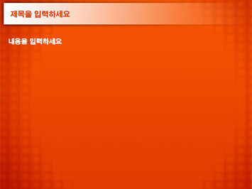 톱니바퀴2 B PPT 템플릿 상세페이지 미리보기
