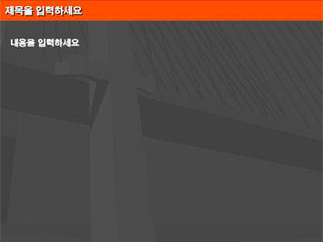 포크레인 A PPT 템플릿 상세페이지 미리보기