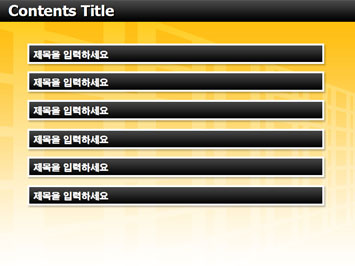 포크레인 B PPT 템플릿 상세페이지 미리보기