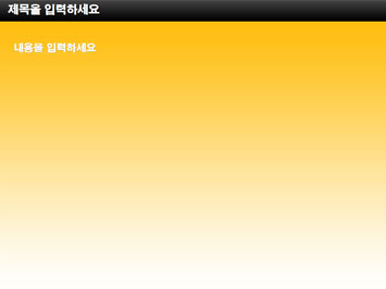 포크레인 B PPT 템플릿 상세페이지 미리보기