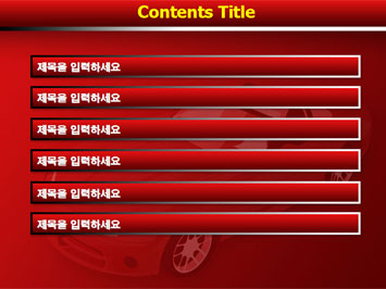 스포츠카 A PPT 템플릿 상세페이지 미리보기
