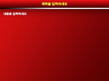 스포츠카 A PPT 템플릿 상세페이지 미리보기