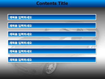 스포츠카 B PPT 템플릿 상세페이지 미리보기
