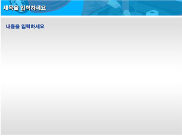 자동차 수리하는 모습 B PPT 템플릿 상세페이지 미리보기