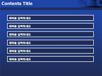 트럭 A PPT 템플릿 상세페이지 미리보기