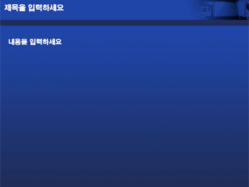 트럭 A PPT 템플릿 상세페이지 미리보기