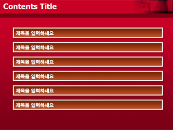 트럭 B PPT 템플릿 상세페이지 미리보기