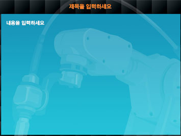 용접기계 A PPT 템플릿 상세페이지 미리보기