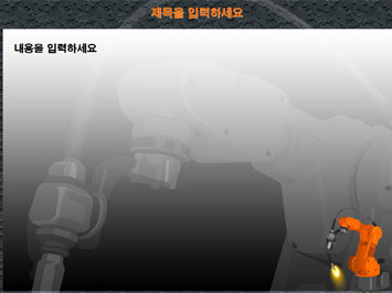 용접기계 B PPT 템플릿 상세페이지 미리보기