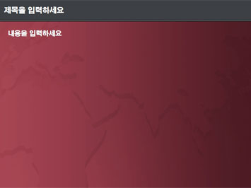 컨테이너선, 지도 B PPT 템플릿 상세페이지 미리보기