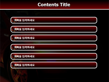 자동차 PPT 템플릿 상세페이지 미리보기
