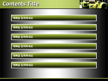 스포츠카 PPT 템플릿 상세페이지 미리보기