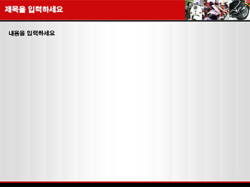오토바이 PPT 템플릿 상세페이지 미리보기