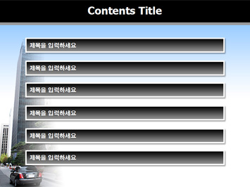 빌딩과 자동차 PPT 템플릿 상세페이지 미리보기