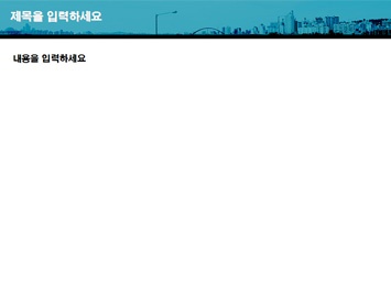 자동차와 도로 PPT 템플릿 상세페이지 미리보기
