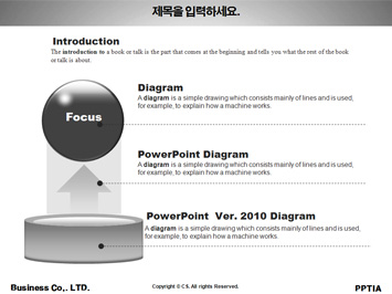 크레인 PPT 템플릿 상세페이지 미리보기