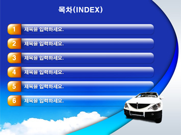 자동차 수출 PPT 템플릿 상세페이지 미리보기