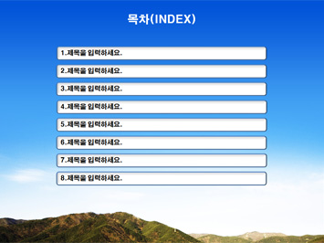 공군 PPT 템플릿 상세페이지 미리보기