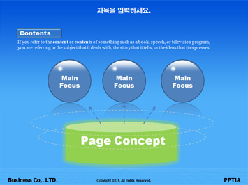 공군 PPT 템플릿 상세페이지 미리보기