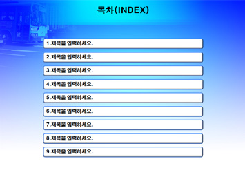 대중교통 PPT 템플릿 상세페이지 미리보기