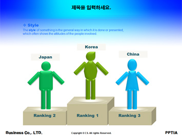 대중교통 PPT 템플릿 상세페이지 미리보기
