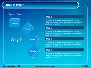 제조업 PPT 템플릿 상세페이지 미리보기