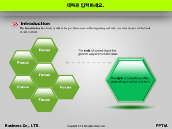 네비게이션 PPT 템플릿 상세페이지 미리보기