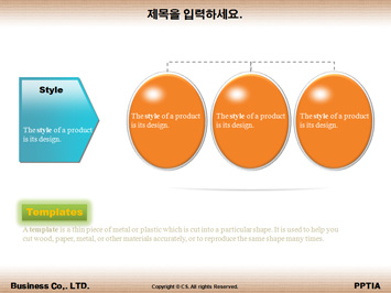 통나무집 시공 PPT 템플릿 상세페이지 미리보기