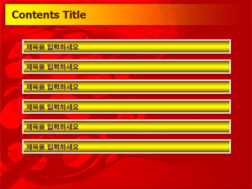 실내조명 B PPT 템플릿 상세페이지 미리보기
