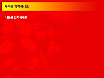 실내조명 B PPT 템플릿 상세페이지 미리보기