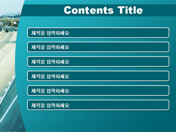 고속도로 A PPT 템플릿 상세페이지 미리보기