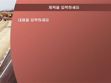 고속도로 B PPT 템플릿 상세페이지 미리보기