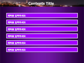 야간도로 B PPT 템플릿 상세페이지 미리보기